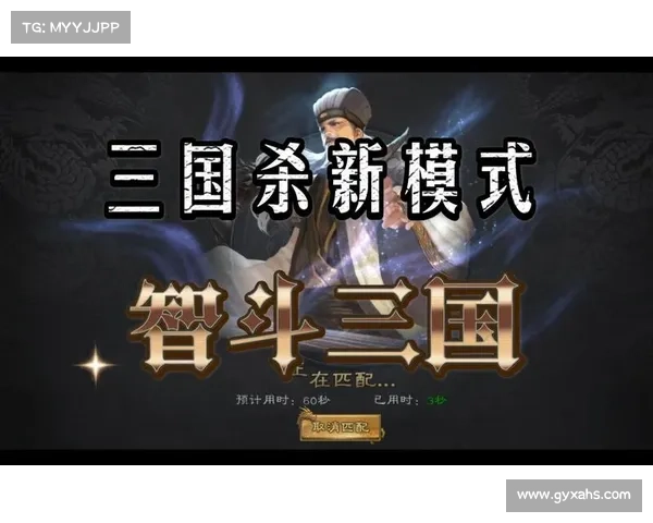 智斗乐园:三国杀攻略大揭秘 智斗乐园:三国杀攻略大揭秘