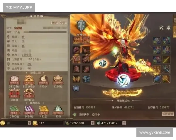 梦三国:装备强化大揭秘 梦三国:装备强化大揭秘
