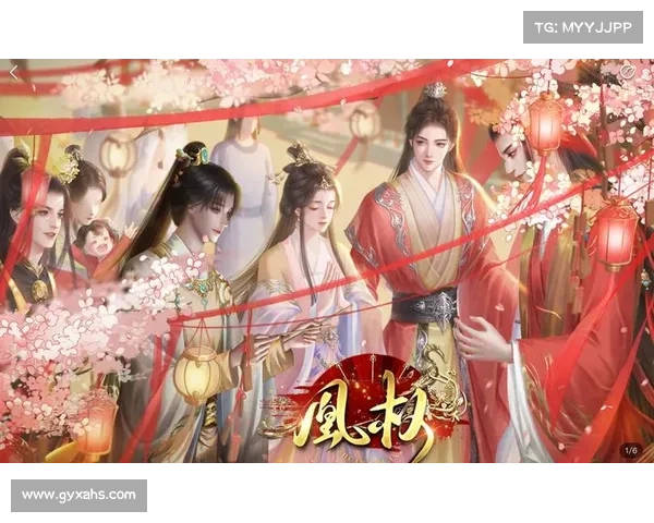 江山美人 攻略 江山美人 攻略