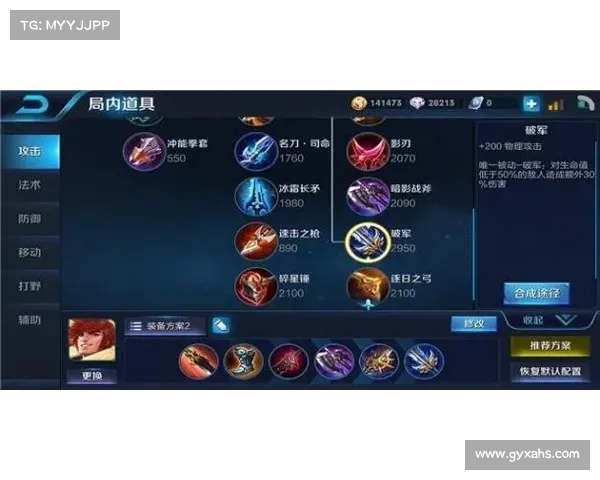 狂野绿茵王者攻略秘籍:制霸球场无往不胜 狂野绿茵王者攻略秘籍:制霸球场无往不胜