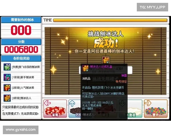 皮卡堂财富秘籍:轻松致 phú翁之路 皮卡堂财富秘籍:轻松致 phú翁之路