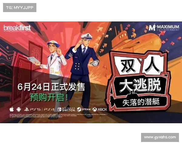 立方逃脱潜艇攻略—立方逃脱攻略视频:立方逃脱:潜艇救援攻略,谜题详解 立方逃脱潜艇攻略—立方逃脱攻略视频:立方逃脱:潜艇救援攻略,谜题详解