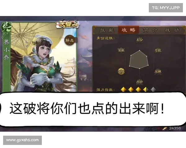 至尊三国:技能升级攻略速成 至尊三国:技能升级攻略速成