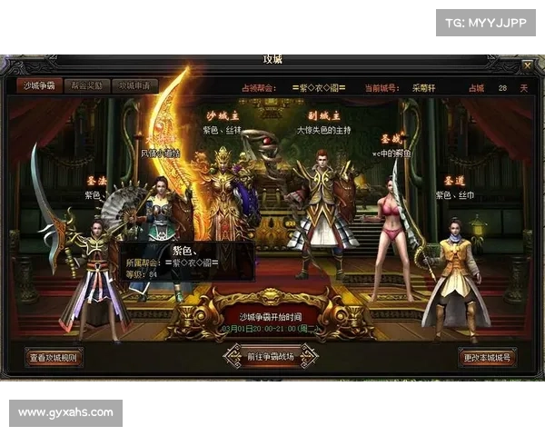 蓝月传奇6转符文攻略:打造最强战神的秘技 蓝月传奇6转符文攻略:打造最强战神的秘技